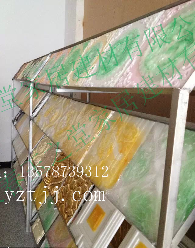 玉石家居